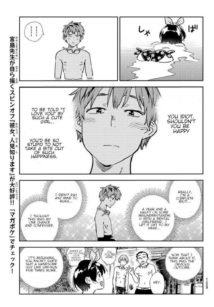 Rent a Girlfriend, Chapter 218 Rent a Girlfriend Manga Online