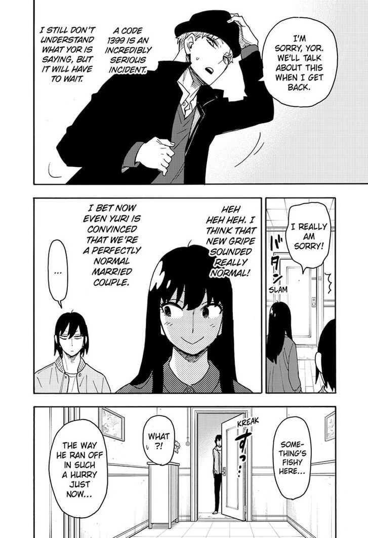 Spy X Family, Chapter 80 - Spy X Family Manga Online