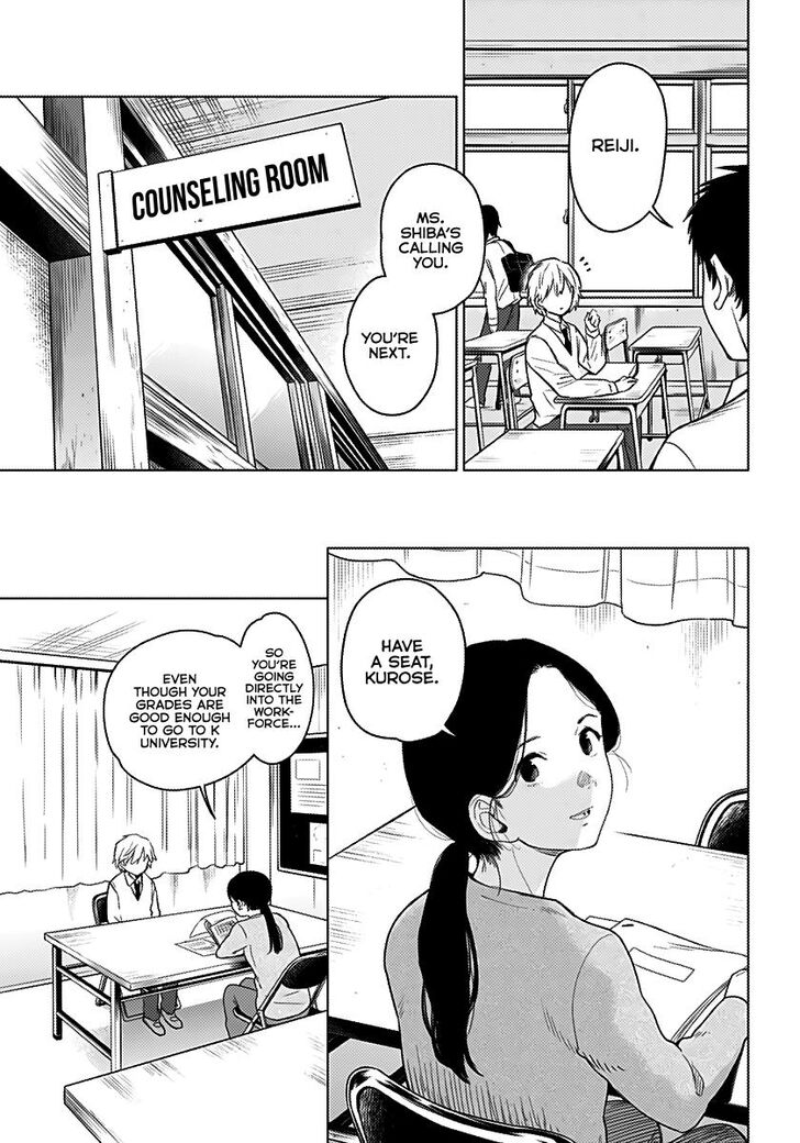 Boy's Abyss chapter 1 page 6