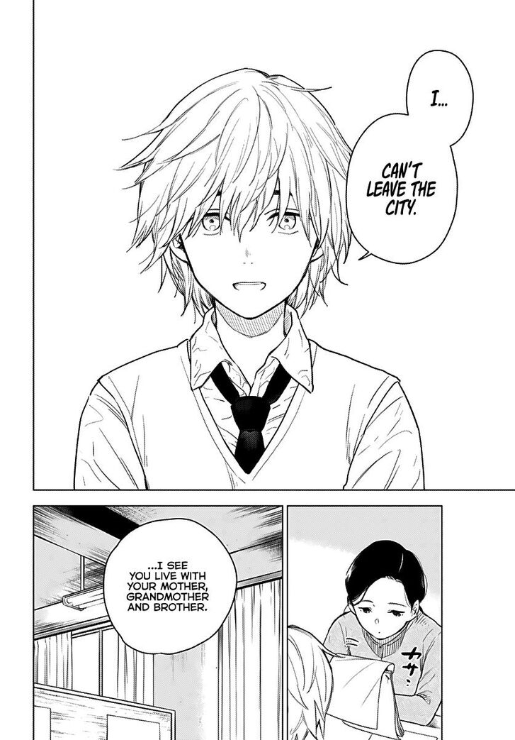 Boy's Abyss chapter 1 page 7