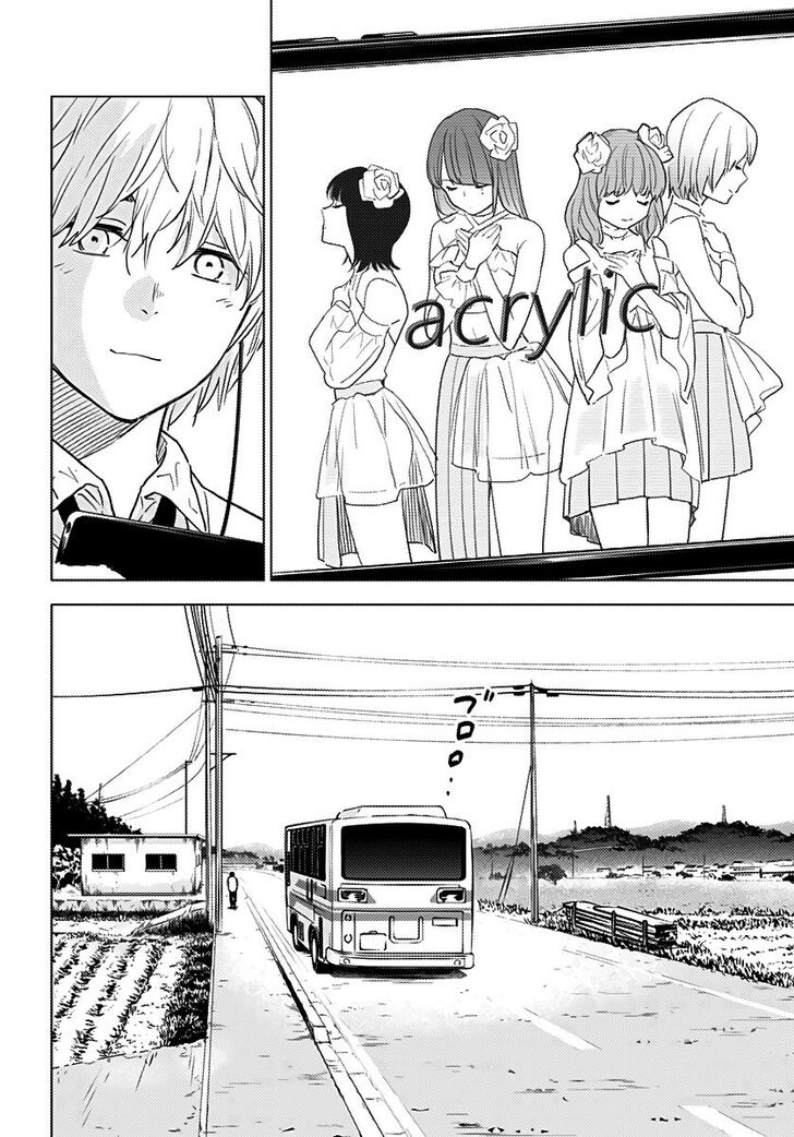 Boy's Abyss chapter 1 page 11