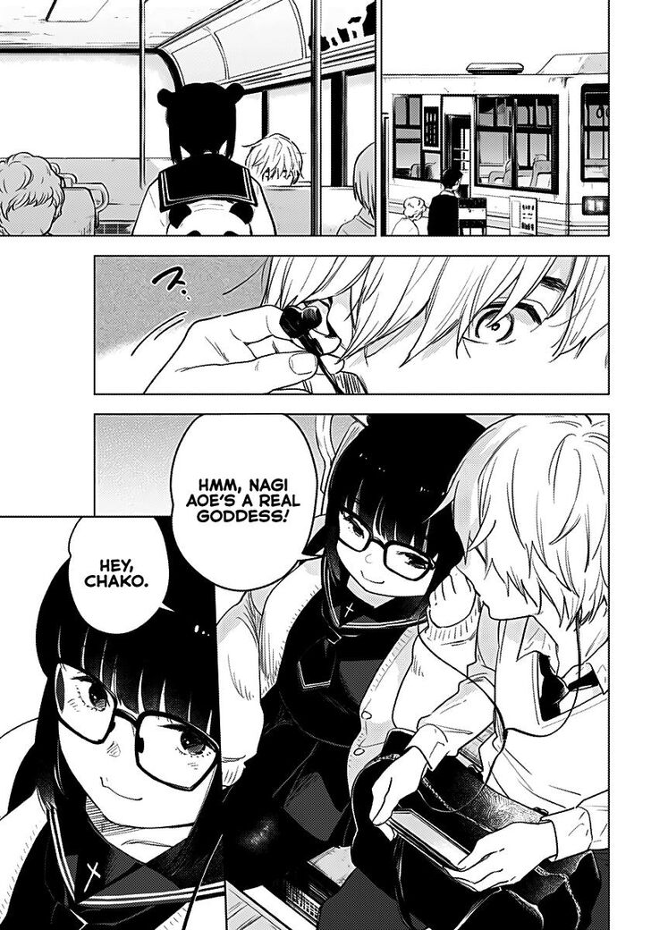 Boy's Abyss chapter 1 page 12