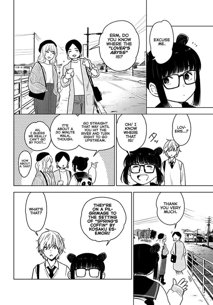 Boy's Abyss chapter 1 page 19