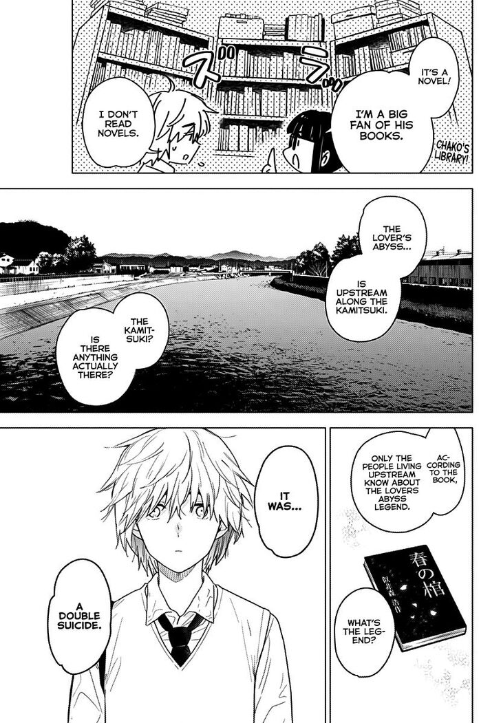 Boy's Abyss chapter 1 page 20