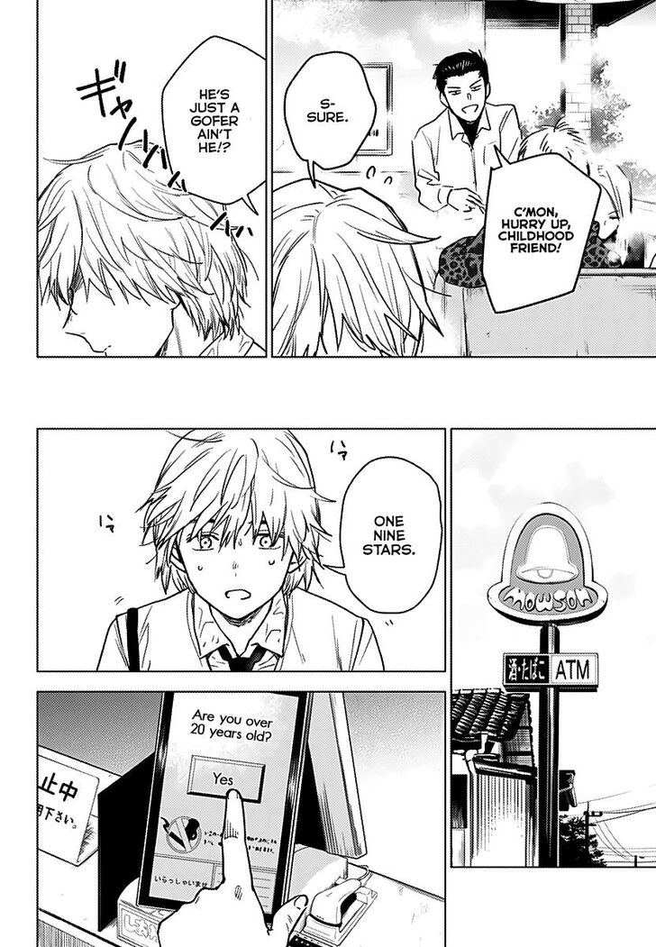 Boy's Abyss chapter 1 page 29