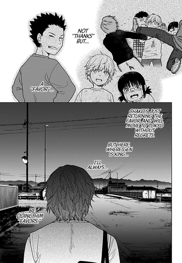 Boy's Abyss chapter 1 page 32