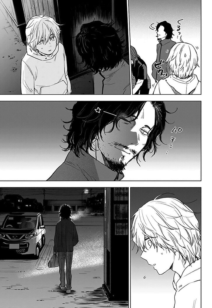 Boy's Abyss chapter 1 page 40