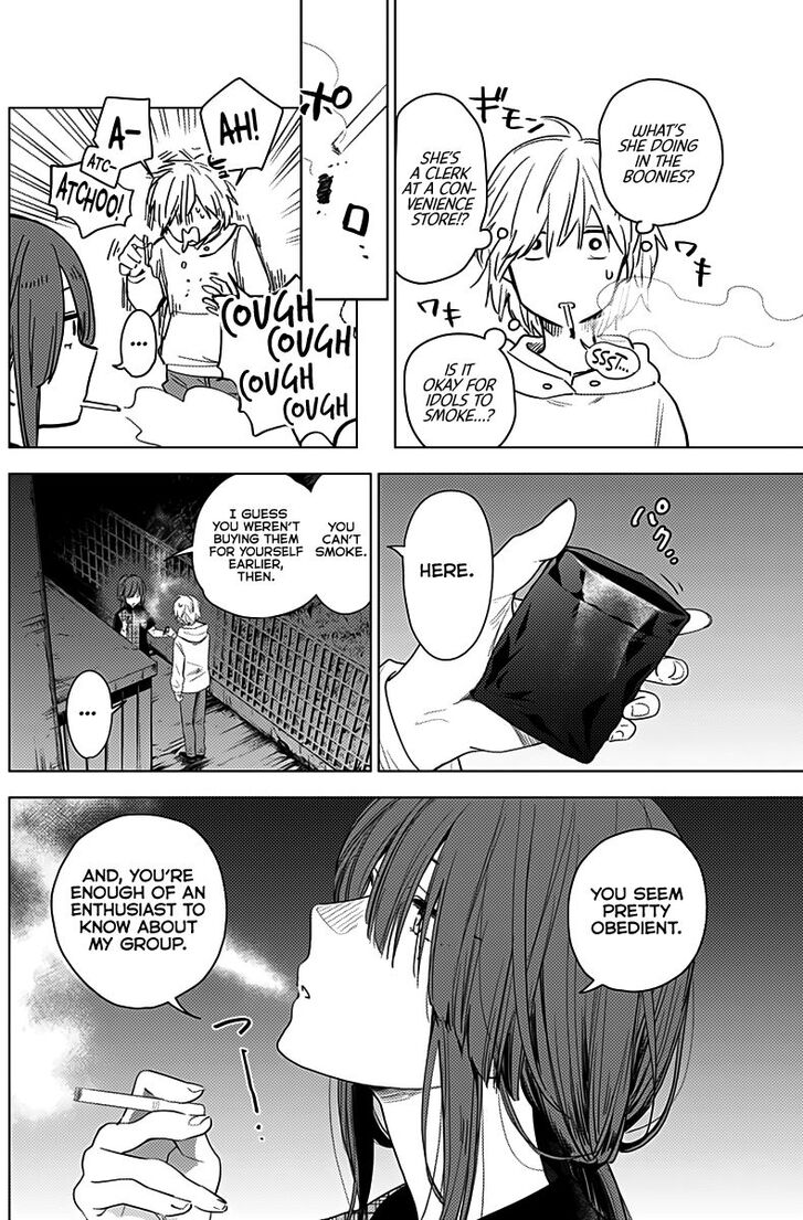 Boy's Abyss chapter 2 page 3