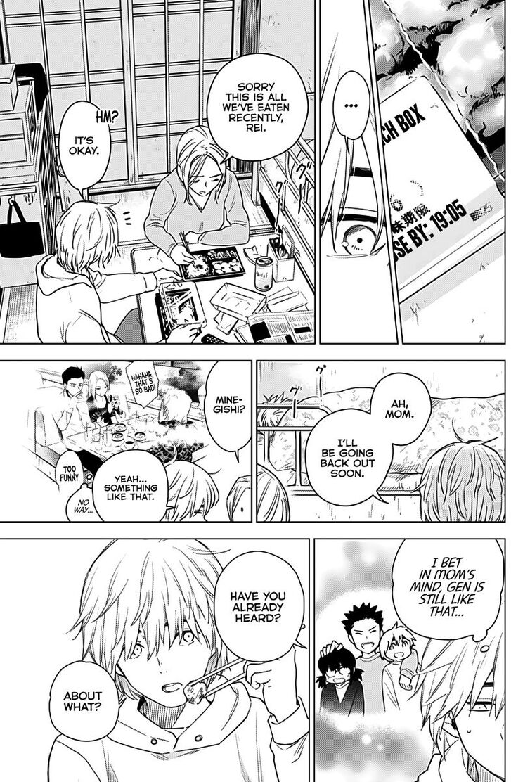 Boy's Abyss chapter 2 page 12