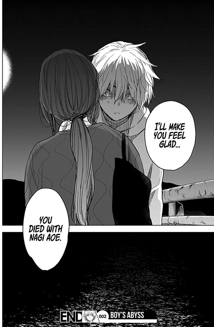 Boy's Abyss chapter 2 page 32