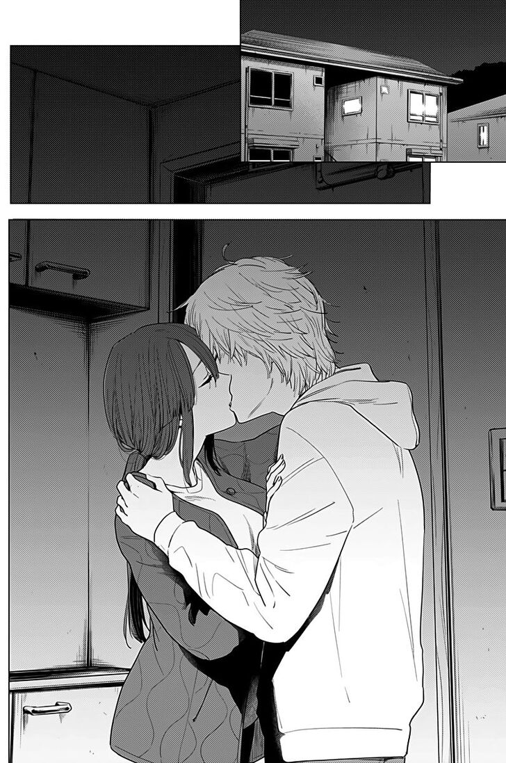 Boy's Abyss chapter 3 page 4