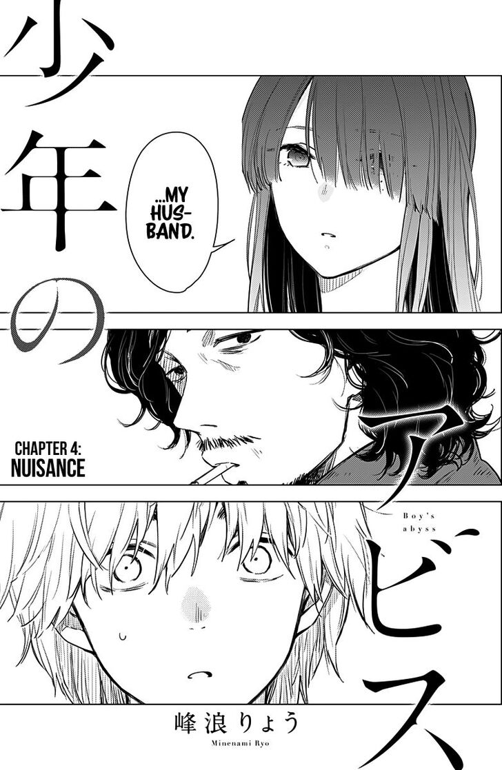 Boy's Abyss chapter 4 page 2
