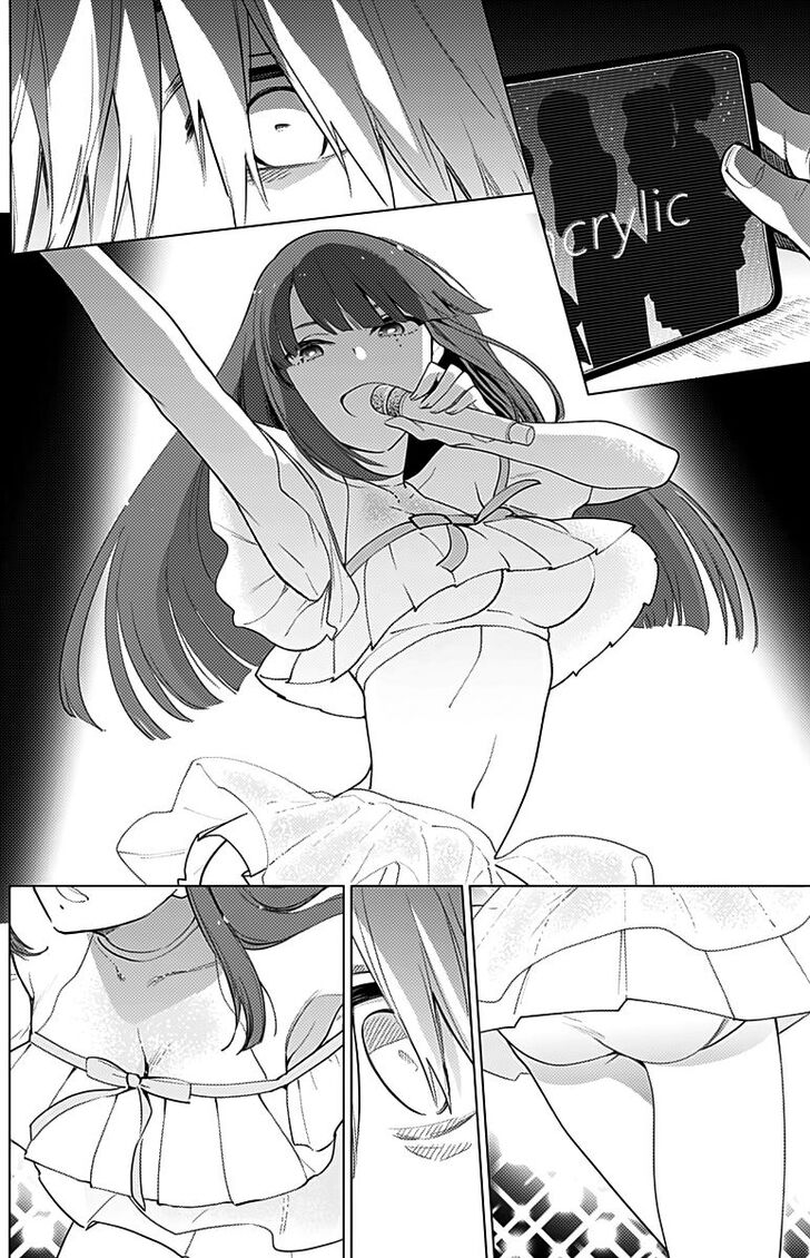 Boy's Abyss chapter 4 page 11