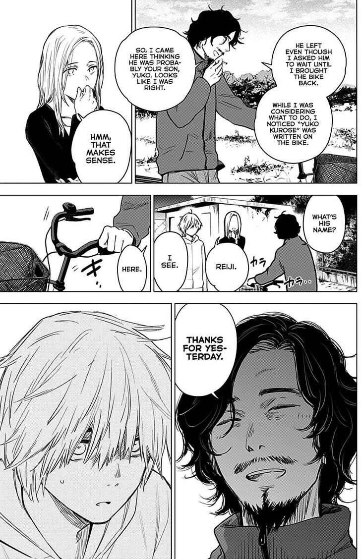 Boy's Abyss chapter 5 page 4