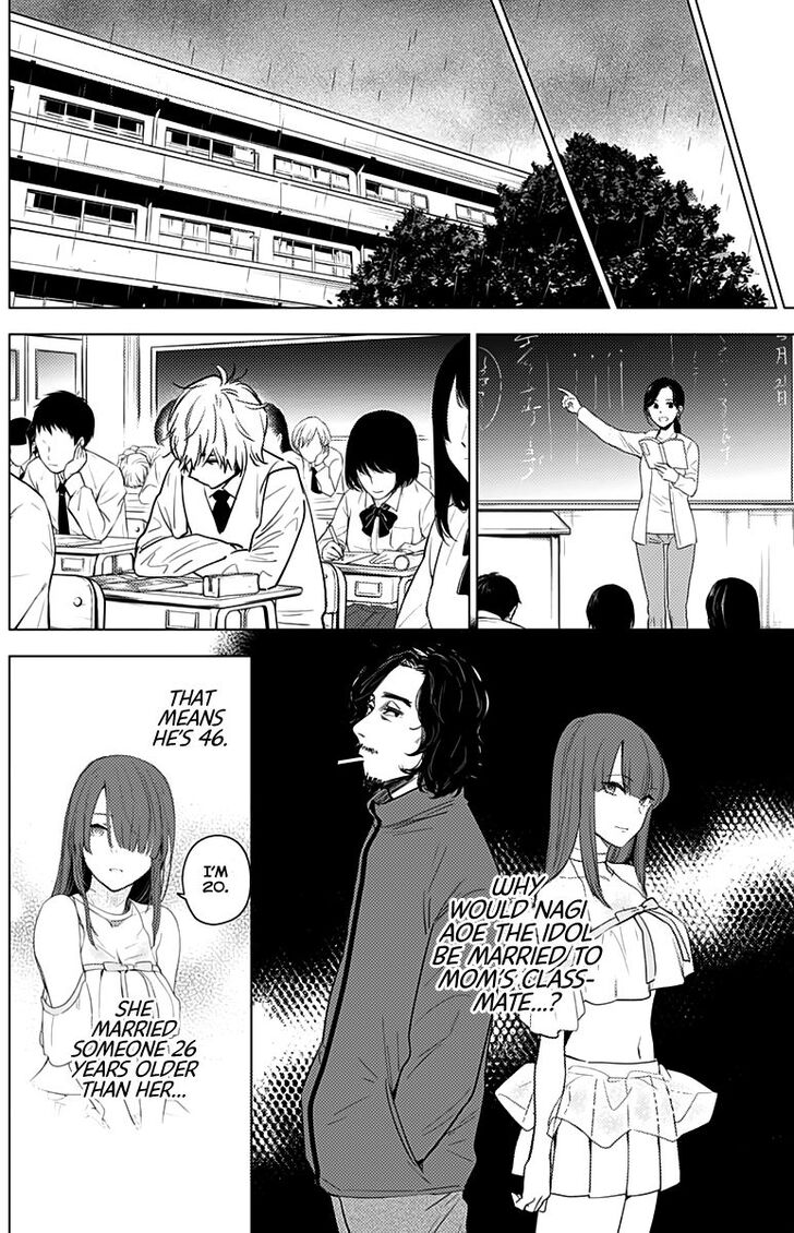 Boy's Abyss chapter 5 page 7