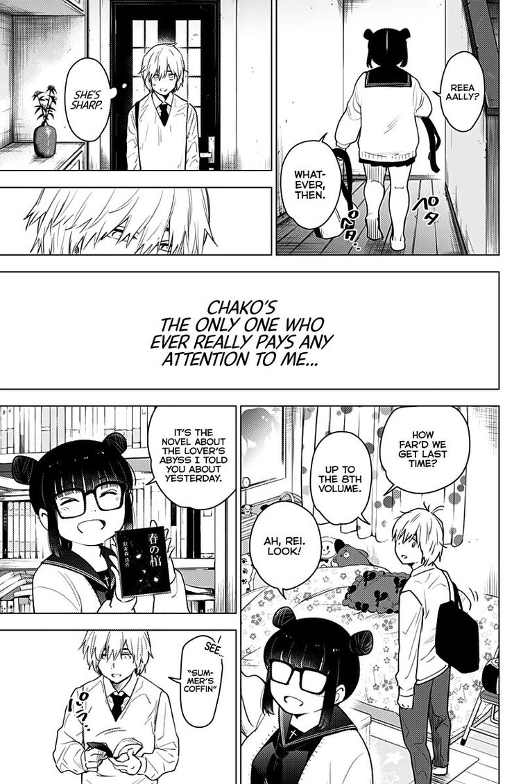 Boy's Abyss chapter 5 page 16