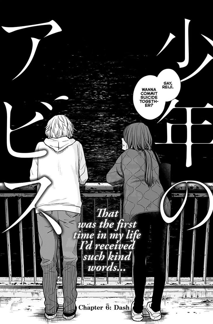 Boy's Abyss chapter 6 page 1