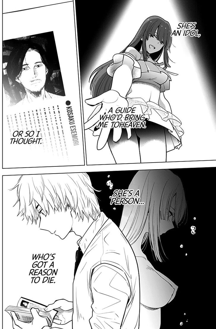 Boy's Abyss chapter 6 page 2