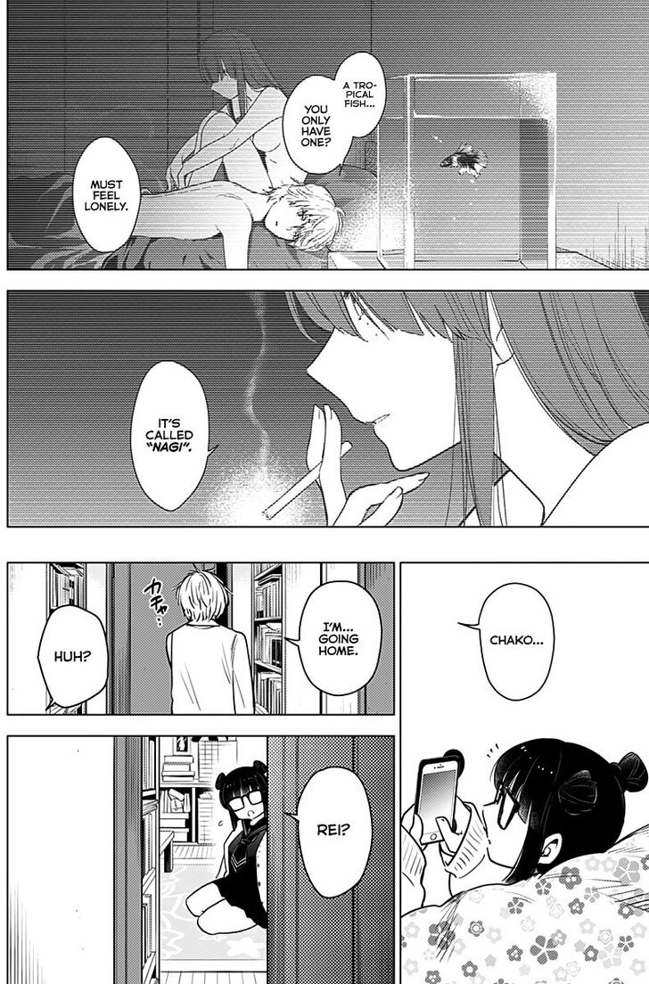 Boy's Abyss chapter 6 page 6