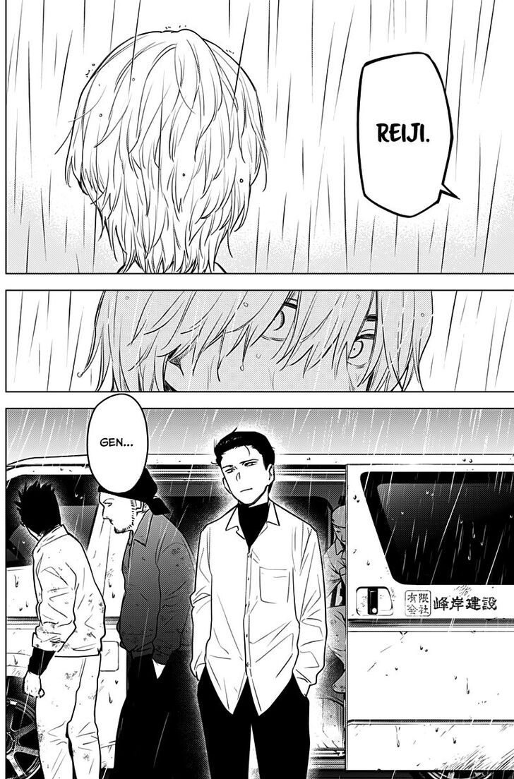 Boy's Abyss chapter 6 page 8