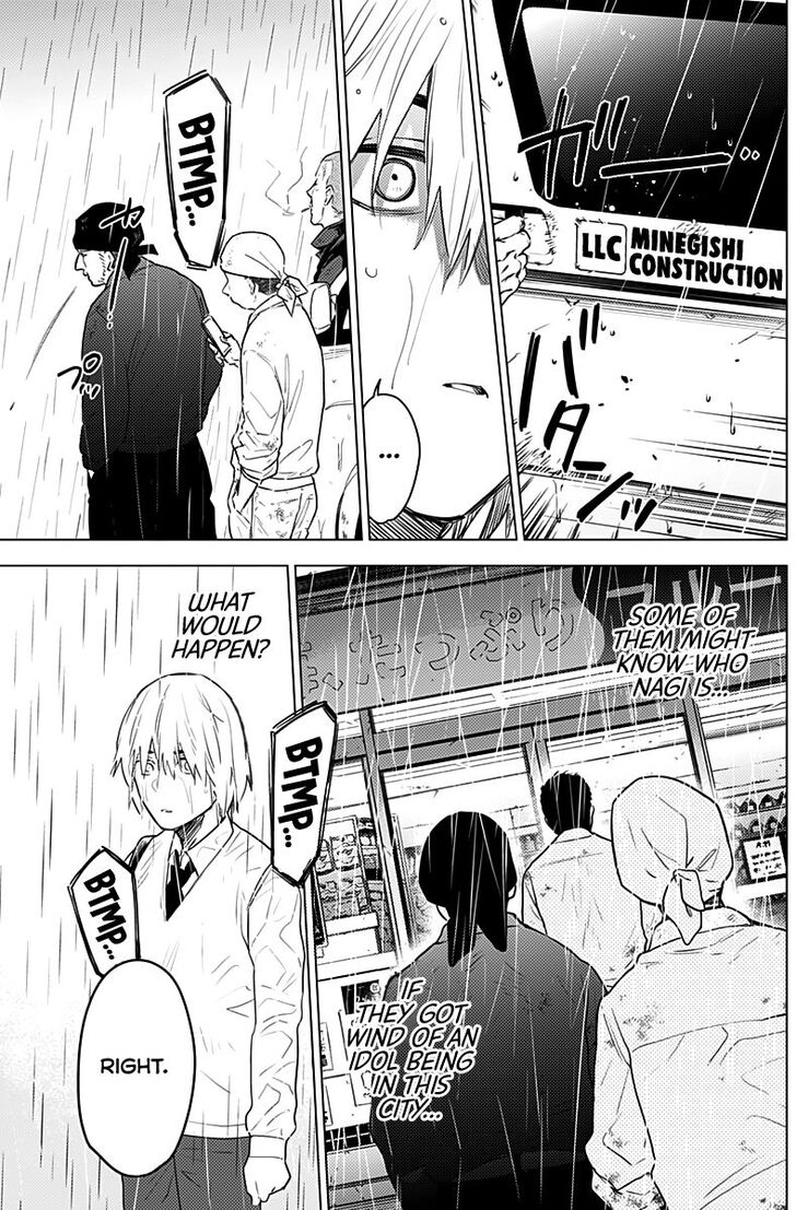 Boy's Abyss chapter 6 page 9