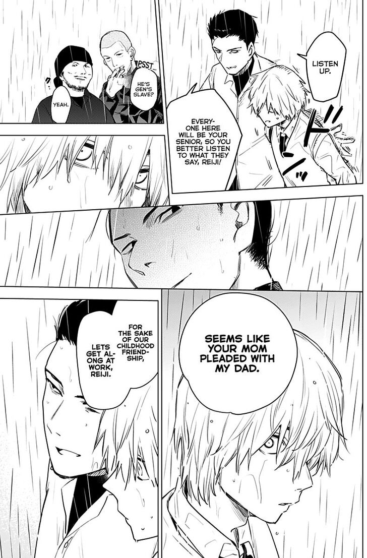 Boy's Abyss chapter 6 page 11