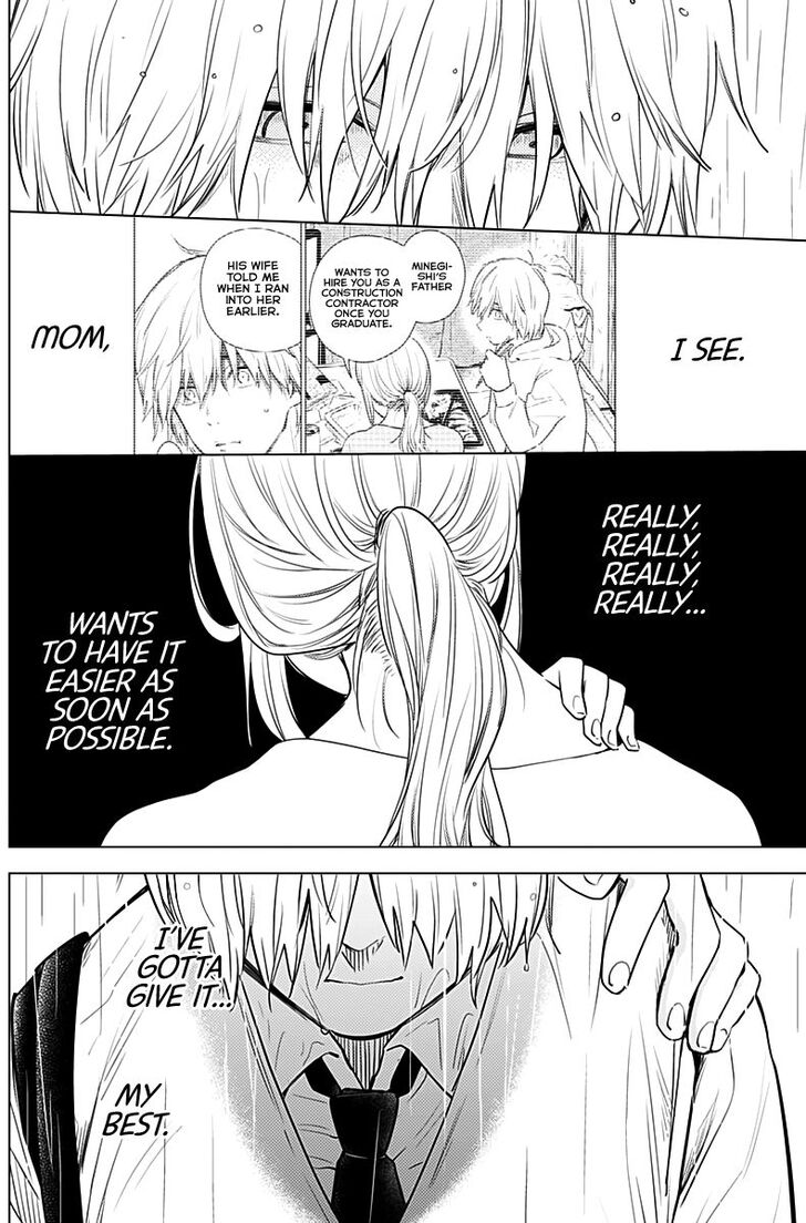 Boy's Abyss chapter 6 page 12