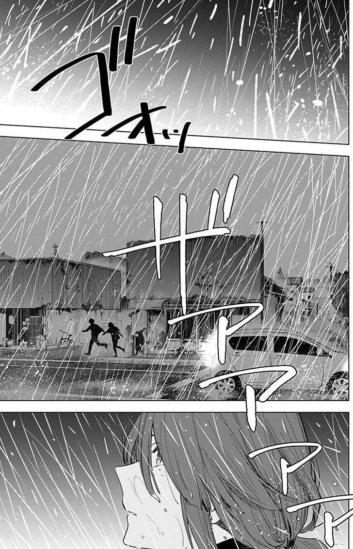 Boy's Abyss chapter 7 page 2