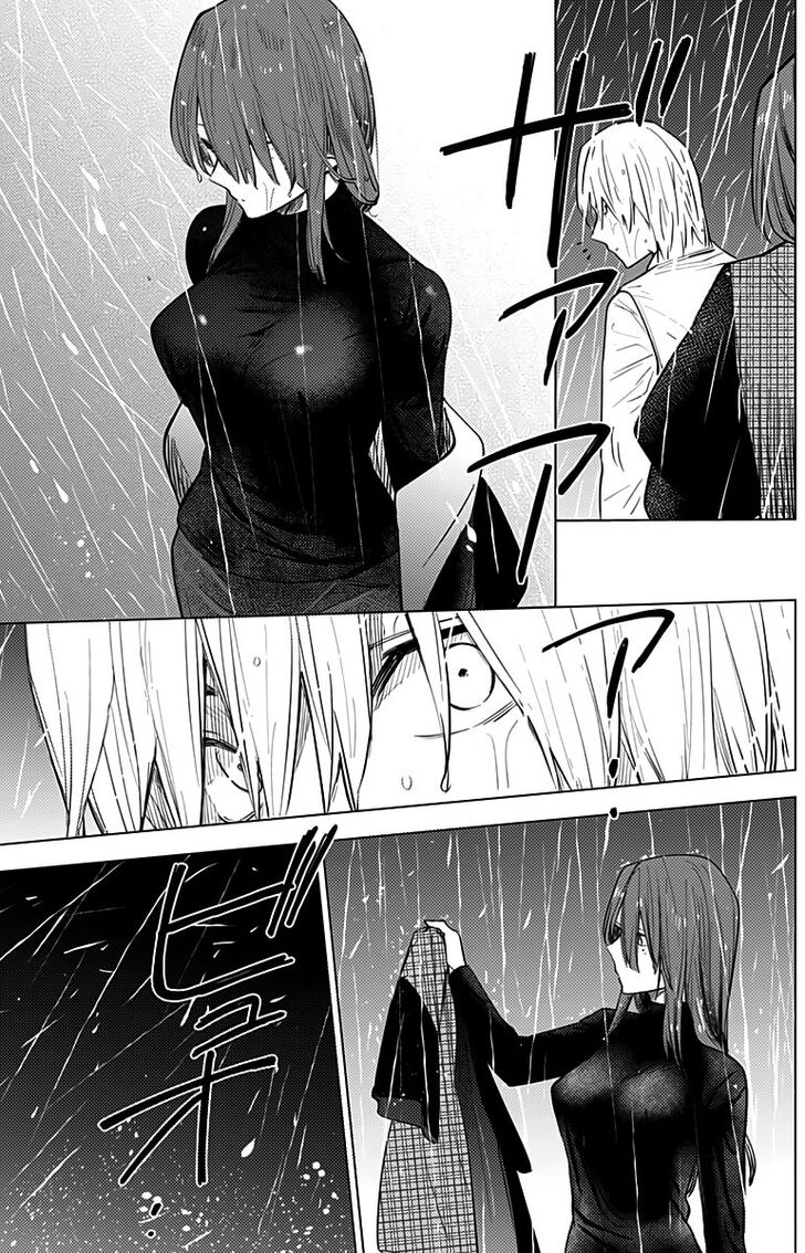 Boy's Abyss chapter 7 page 4