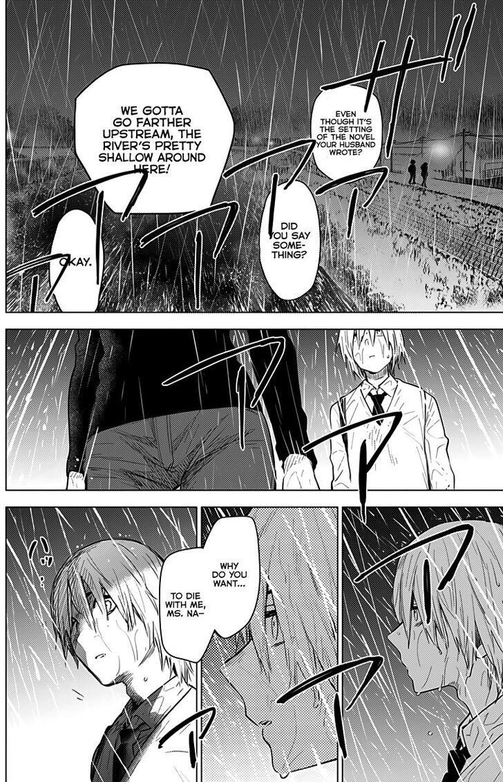 Boy's Abyss chapter 7 page 7