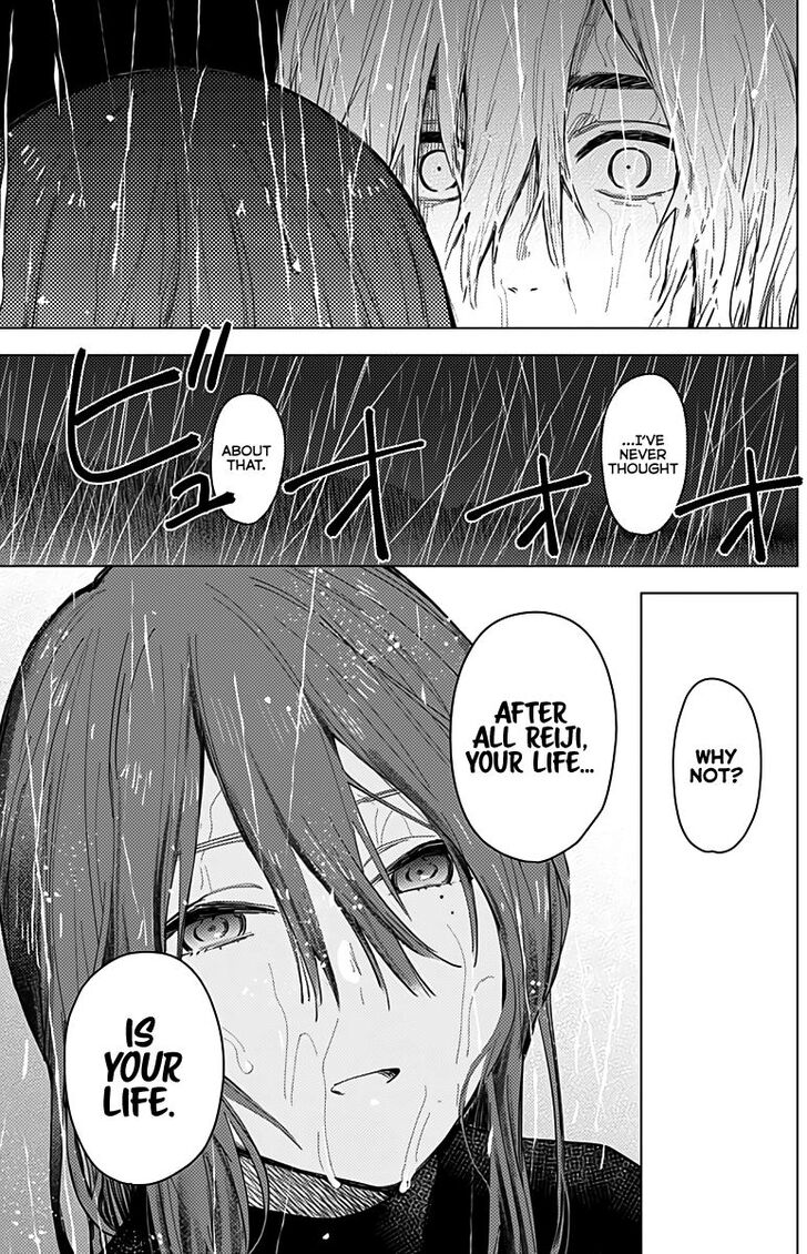 Boy's Abyss chapter 7 page 13