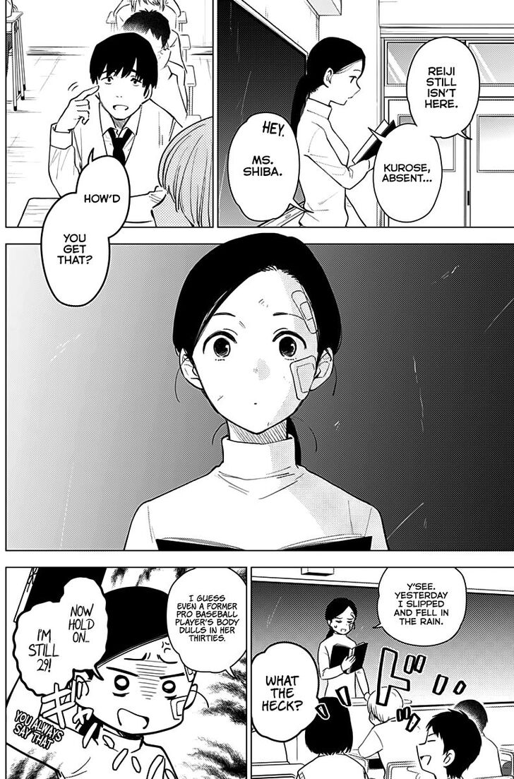 Boy's Abyss chapter 8 page 3