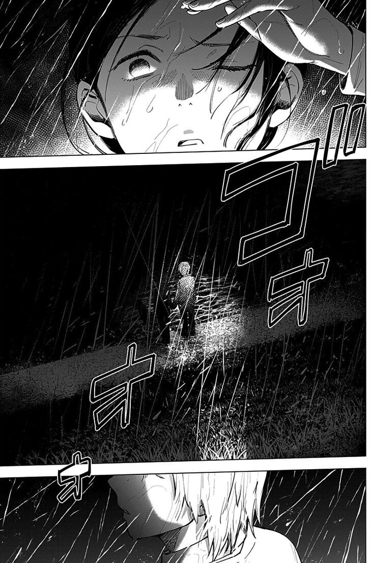 Boy's Abyss chapter 8 page 8