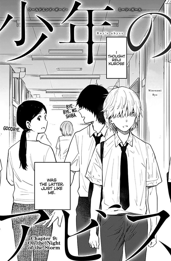 Boy's Abyss chapter 8 page 19