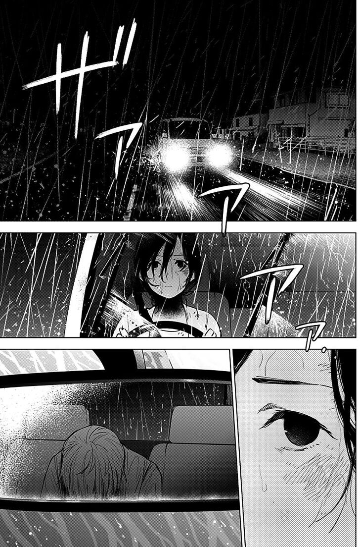 Boy's Abyss chapter 8 page 20