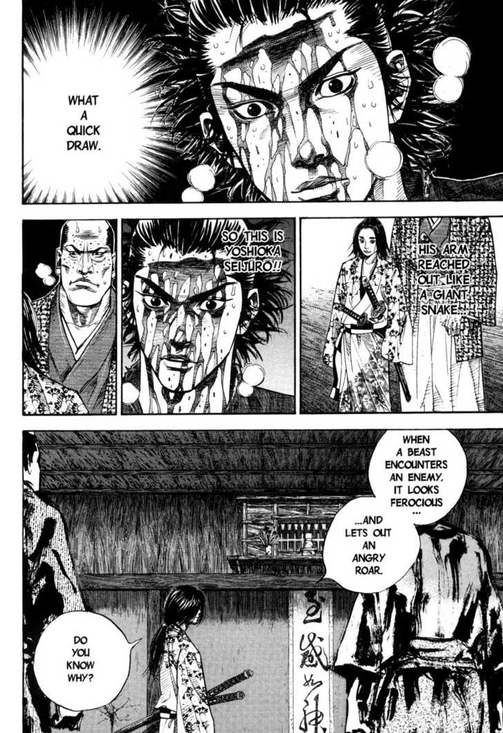 Миямото мусаси vagabond. Vagabond манга продолжение. Vagabond перевод. Vagabond манга шрифт. Vagabond manga vizbig.