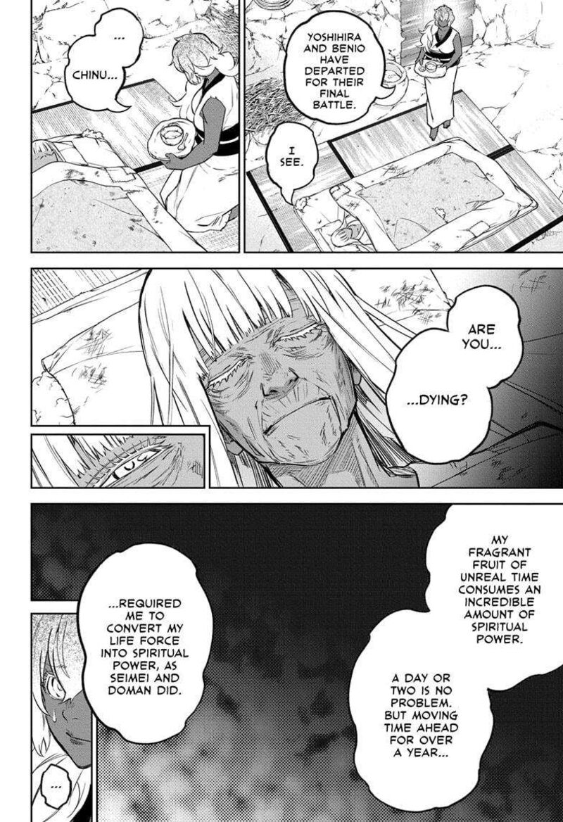 Twin Star Exorcists, Chapter 131 Twin Star Exorcists, Chapter 131