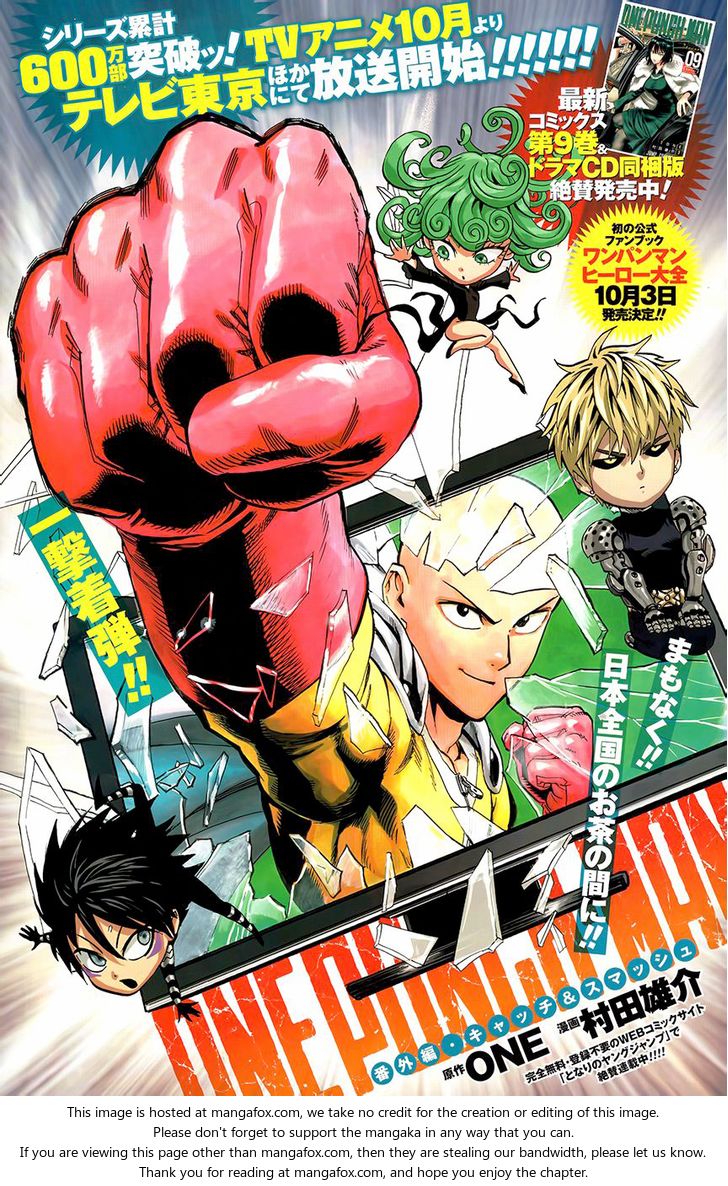One-Punch Man, Chapter 51.5