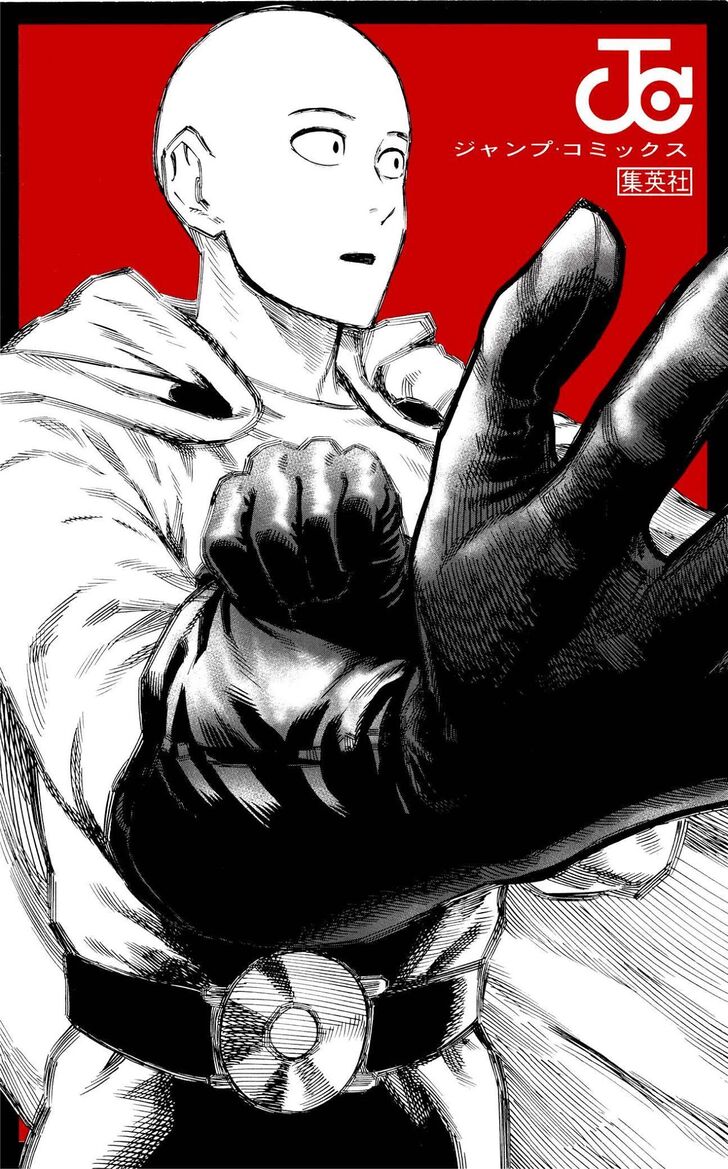 One-Punch Man, Chapter 15.1