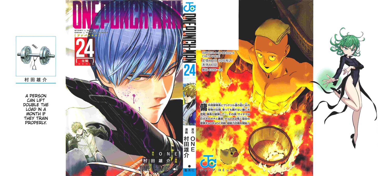 One-Punch Man, Chapter 154.5