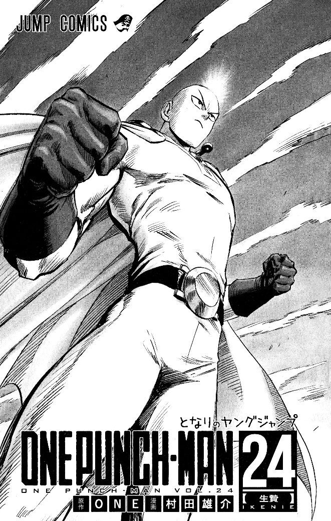 One-Punch Man, Chapter 154.5