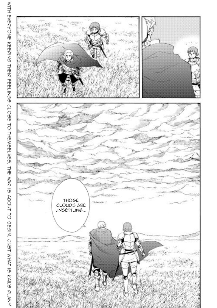 Tsuyokute New Saga, Chapter 83