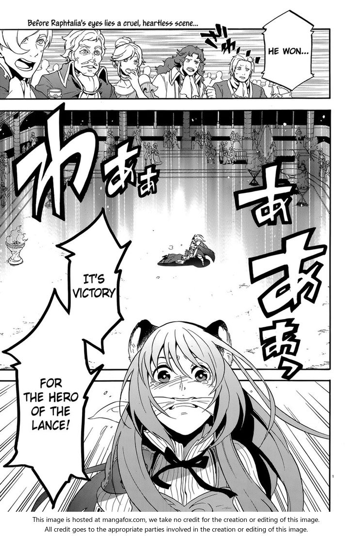 The Rising of the Shield Hero, Chapter 8