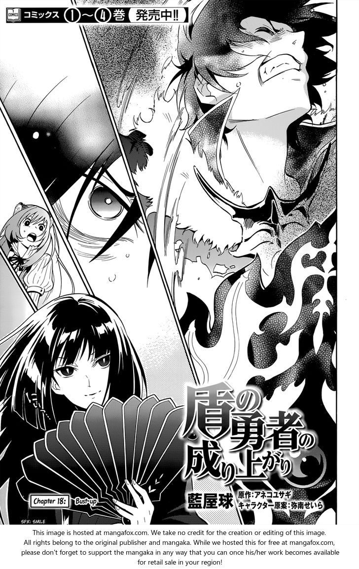 The Rising of the Shield Hero, Chapter 18