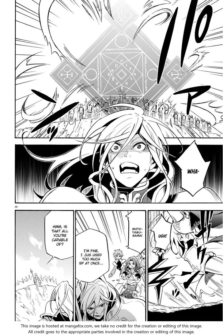 The Rising of the Shield Hero, Chapter 28