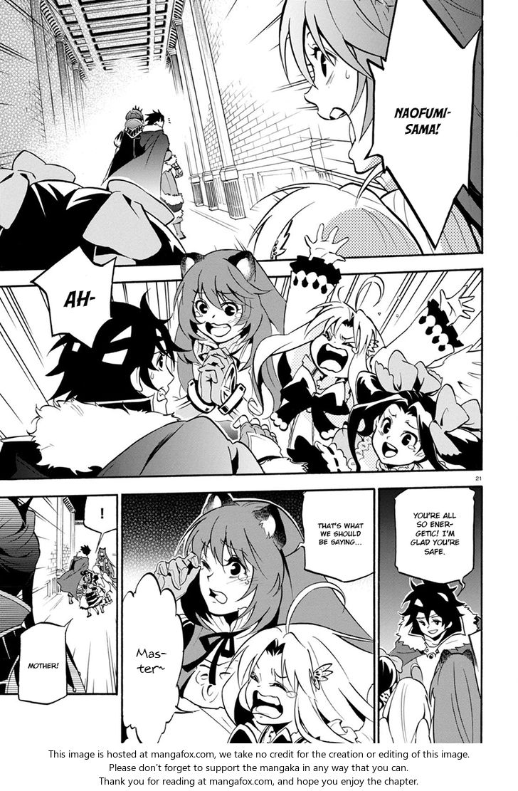 The Rising of the Shield Hero, Chapter 31