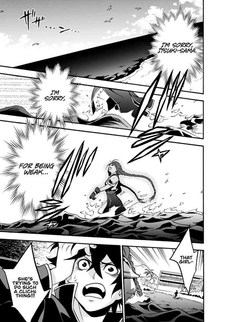 The Rising of the Shield Hero, Chapter 44