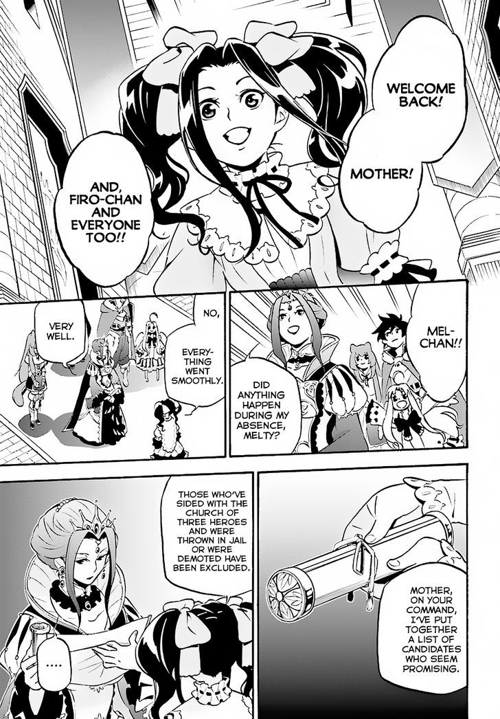 The Rising of the Shield Hero, Chapter 45