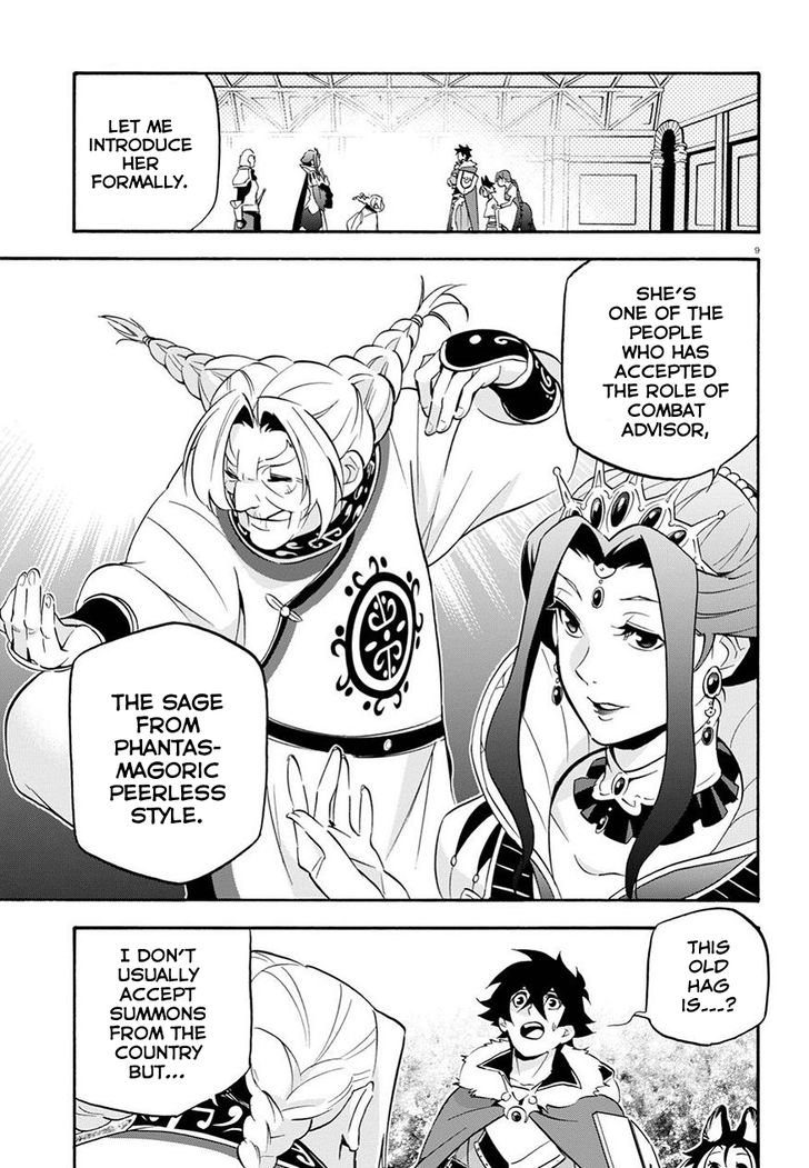 The Rising of the Shield Hero, Chapter 47