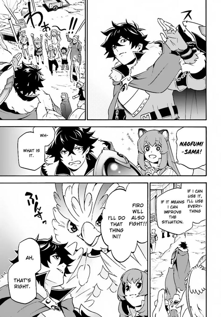 The Rising of the Shield Hero, Chapter 51